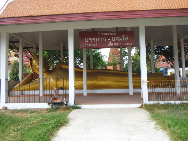 วัดพระศรีรัตนมหาธาตุ สุพรรณบุรี